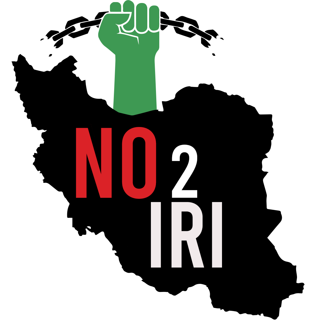 No to Islamic Republic of Iran
